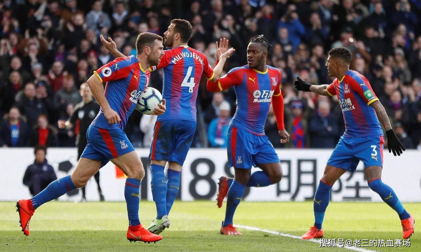 守和快速反 守和快速反